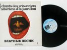 DINA VIERNY Chants des Prisonniers Sibériens (Siberian Prisoner Songs)