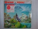 SEALED / ASIA ALPHA / JAPAN WITH OBI