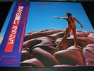 Rush Hemispheres  Japan LP FLAWLESS NM OBI 25-3p-2689 audiophile  vinyl