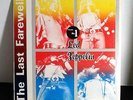 Led Zeppelin Last Farewell Volume No. 1 2 LP Fujiyo Music Live From England