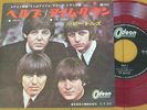 BEATLES help JAPAN  RED WAX 45 PS ODEON