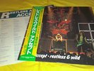 ACCEPT-RESTLESS AND WILD,PRIVATE GERMAN METAL,EX+ VINYL,GAMMARAY,BLIND GUARDIAN
