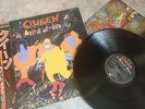 QUEEN -  A Kind Of Magic 12