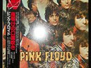 Pink Floyd, Piper At The Gates of Dawn Vinyl LP, Japan Press with Obi, 1975