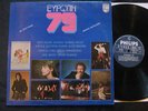 BLONDIE SHEILA B DEVOTION SERGE GAINSBOURG JANE BIRKIN RARE GREEK LP EUROPE 79