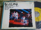 Rolling Stones / You Can't Always Get What You Want,Japan London 7', Last 1 Sale