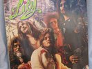 LILY, V.C.U. (WE SEE YOU) ORIG GER KRAUTROCK BACILLUS PROG PSYCH LP