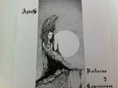 AGNUS PINTURAS Y EXPRESIONES RARE ARG PSYCH PROG PRIVATE LP  MY LAST COPY 