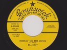 '58 Rockers BILL RILEY Rockin' On the Moon/Is That All To the Ball VG+ HEAR BOTH