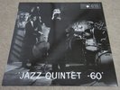 JAZZ QUINTET 60’ /  DANISH JAZZ LP / BENT AXEN BJARNE ROSTVOLD