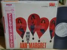 Ann-Margret / And Here She Is, Japan RCA LP, Promo White Label
