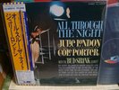 Julie London / All Through The Night, Japan Liberty LP,(w.The Bud Shank Quintet)