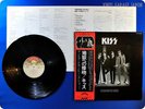 KISS Dressed to Kill Japan Paul Stanley Gene Simmons OBI LP b1895