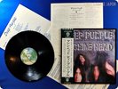 DEEP PURPLE 