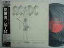 AC/DC FLICK OF THE SWITCH / EMBOSS COVER WITH OBI