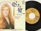 DALIDA-MADE IN JAPAN 