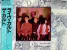 Dreamtime Live At The Lyceum Cult Japanese vinyl LP album record K25P573 NEXUS