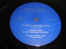 FUNK / SOUL- JACKIE COLE - WATTS CITY RECORDS - I'V GOT A TROUBLE MAN - LISTEN