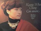 KYUNG-WHA CHUNG-CON AMORE-BRAHMS KREISLER  ELGAR DECCA  DIGITAL  ALBUM EX+