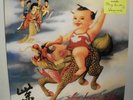 Brand New Stone Temple Pilots Album