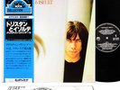 MAGMA (CHRISTIAN VANDER) tristan & iseult JAPAN orig LP  [FREE P+P]