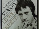 VLADIMIR VISSOTSKI   LE VOL ARRETE   RUSSIAN FOLK   RARE vinyl LP french ONLY