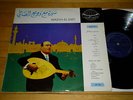 Wadih-El-Safi rare LP (Duniaphon, LPD 103) arabic lebanon