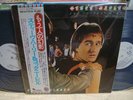 Steve Harley & Cockney Rebel / Face To Face, Japan EMI 2LPs,Promo White Label