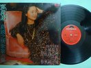 Malaysia Chinese Polydor Record?Teresa Teng ???????? 12