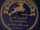 78 RPM Arabic 