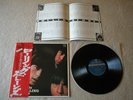 THE ROLLING STONES Out Of Our Heads JAPAN audiophile (US/USA) LP w/OBI *N/MINT