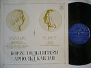 GOLDSTEIN, BORIS Schumann Fantasy Pieces,Violin Son.#3,Liszt VSG CM03267 MINT