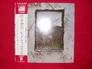 LED ZEPPELIN?? ?? Japan LP with Obi, lyrics sheet,& Big Poster(very rare)