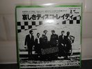 The Specials - Hey Little Rich Girl. JAPAN IMPORT. 2 Two Tone Records.