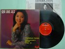 Malaysia Chinese Polydor Record?Teresa Teng ????Greatest Hits 12