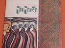 ROLLING STONES UK BRIAN JONES PLAYS WITH THE PIPES OF PAN JOUJOUKA  TOP LP ALBUM