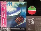 BONEY M (Gimmick Cover) 