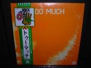 TOO MUCH Japan LTD LP OBI Heavy Psych Speed Glue & Shinki MINT