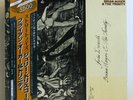 JULIE DRISCOLL, BRIAN AUGER & THE TRINITY  LP Streetnoise (import) JAPAN