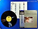 KEITH JARRETT My Song PAP-9101 JP OBI JAZZ LP b5336