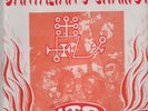LP:Dantalian's Chariot,Chariot Rising(RARE) (TENTH PLANET)