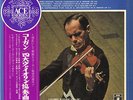 LEONID KOGAN / MENDELSSOHN TCHAIKOVSKY BEETHOVEN : VIOLIN CONCERTOS JAPAN LP