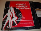 MOZAMBICAN DANCE RHYTHMS Afro Folk Beat MAJIKA RUMBA MARRABENTA LP MOZAMBIQUE