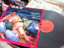 Teresa Teng LP by Polydor Hong Kong