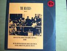 THE BEATLES - TWO OF US - TMOQ - BLUE VINYL