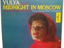 YULYA Sings Midnight In Moscow And Other Russian Hits LP STEREO MPS 597 +booklet
