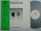 AUDIOPHILE / TAKESHI INOMATA THE DIALOGUE / AUDIO LAB