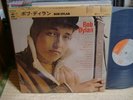 Bob Dylan / (same), Japan CBS LP,Last One Sale