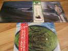 MIKE OLDFIELD 
