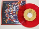 7” SIGLE TV BRYGER VINILE ROSSO TRASPARENTE FRANCO MARTIN RARISSIMO MINT